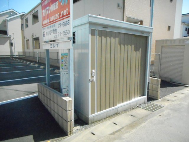 その他共有部分