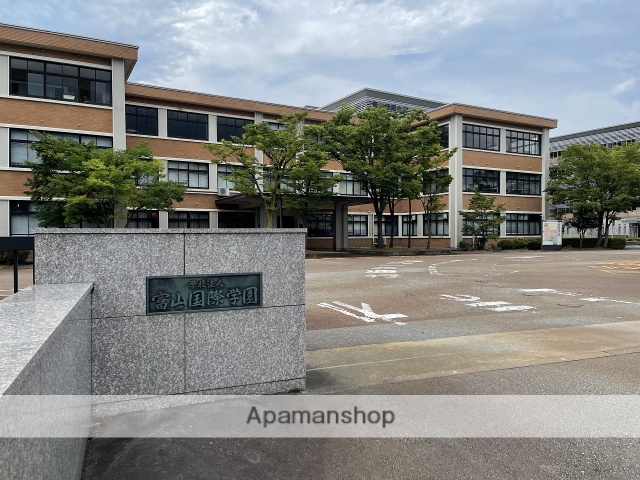 大学・短大　富山国際学園（大学・短大）まで299m