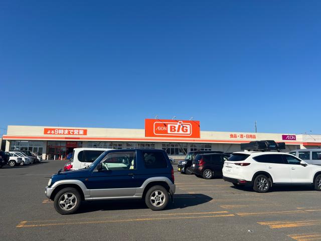 その他　ザ・ビッグ文苑店（その他）まで989m