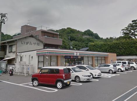 コンビニ　セブンイレブン 広島山手町店（コンビニ）まで531m