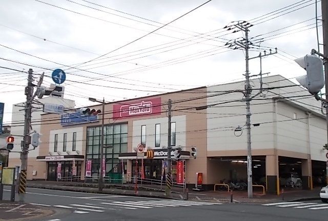 スーパー　マックスバリュ荻窪店（スーパー）まで500m