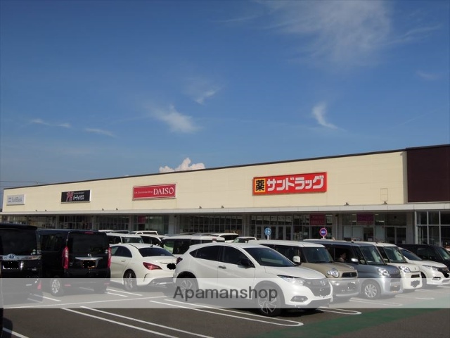 ドラックストア　サンドラッグ岸和田北町（ドラッグストア）まで281m