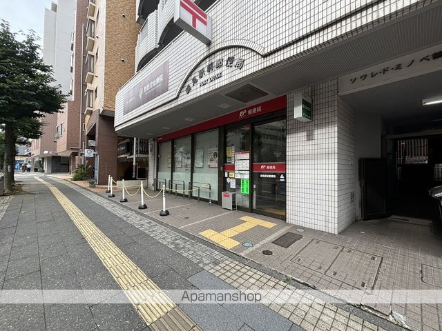 郵便局　鶴見駅前郵便局（郵便局）まで47m