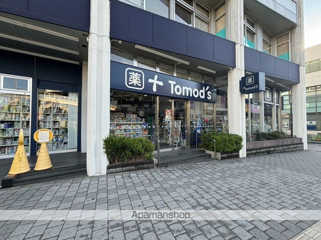 ドラックストア　トモズ 鶴見店（ドラッグストア）まで155m