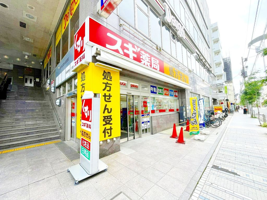 ドラックストア　スギドラッグ 辻堂駅南口店（ドラッグストア）まで1m