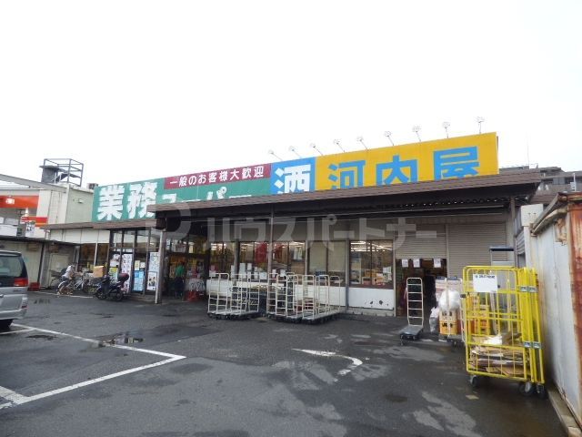 スーパー　業務スーパー新浦安店（スーパー）まで460m