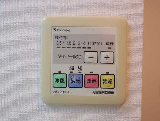 その他設備　☆設備充実☆