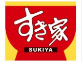 飲食店　すき家函館漁火通店（飲食店）まで700m