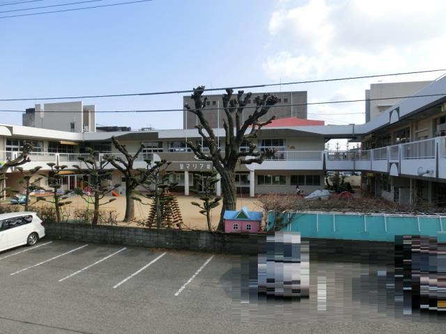 幼稚園・保育園　マリア幼稚園（幼稚園・保育園）まで536m