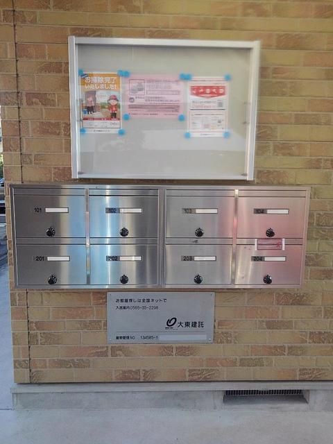 その他共有部分