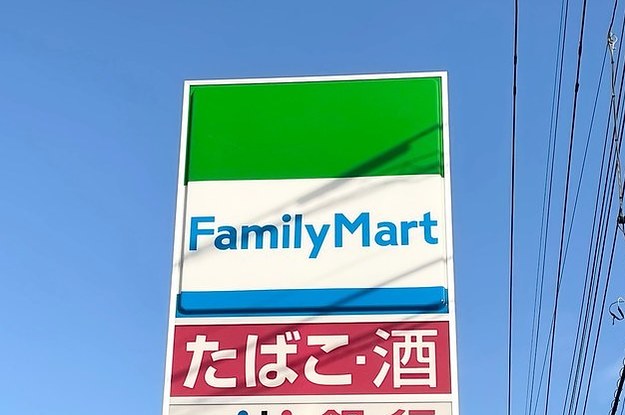 コンビニ　ファミリーマート 尼崎下坂部店（コンビニ）まで496m