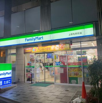 コンビニ　ファミリーマート 上野毛駅前店（コンビニ）まで65m