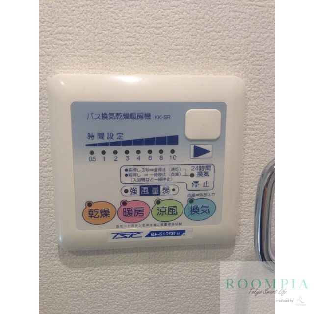 その他設備　設備