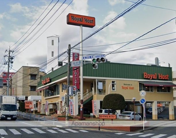飲食店　ロイヤルホスト山の田店（飲食店）まで385m