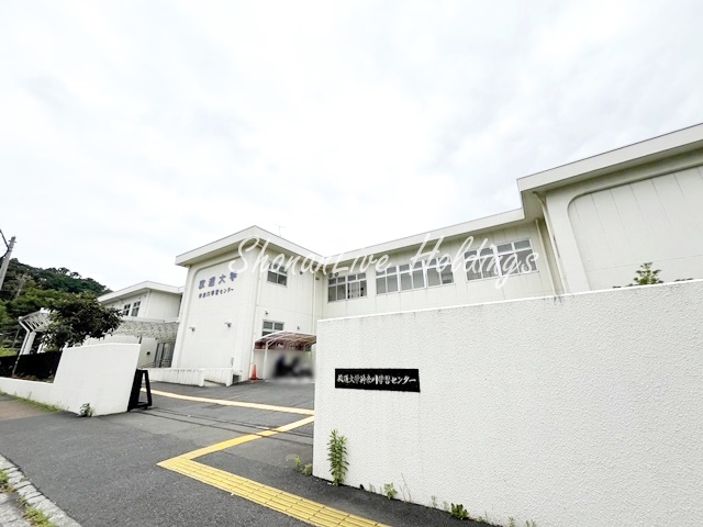 大学・短大　放送大学神奈川学習センター（大学・短大）まで589m