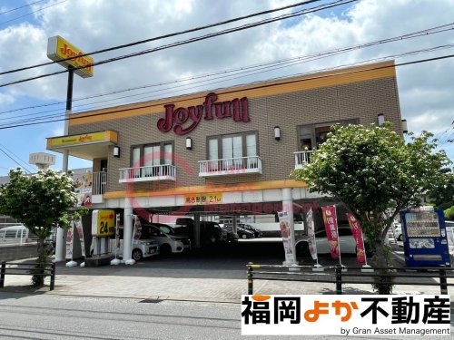 飲食店　ジョイフル福岡吉塚店（飲食店）まで159m