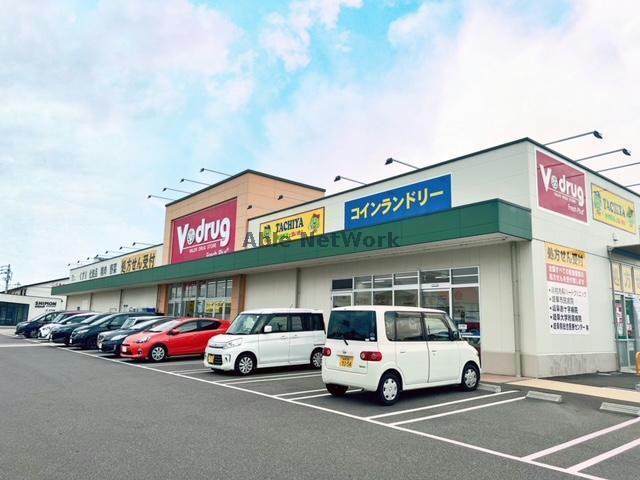 ドラックストア　V・drug岐阜県庁西店（ドラッグストア）まで338m