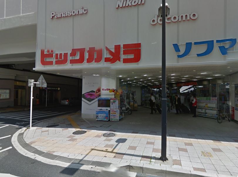 ホームセンター　ビックカメラ浜松店（ホームセンター）まで789m
