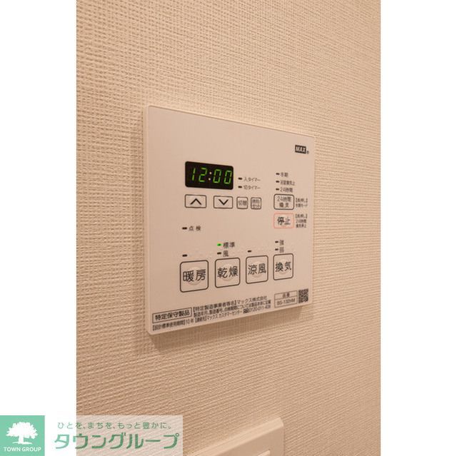 その他設備　※別号室参考写真です※