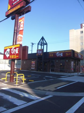 飲食店　すき家（飲食店）まで600m