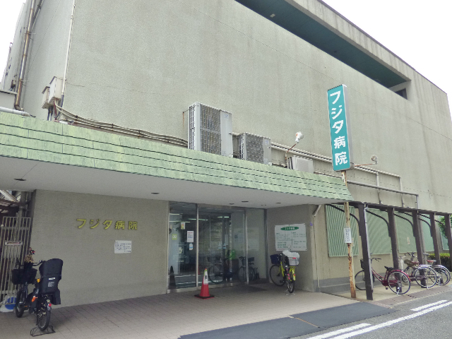 病院　医療法人藤田会フジタ病院（病院）まで577m