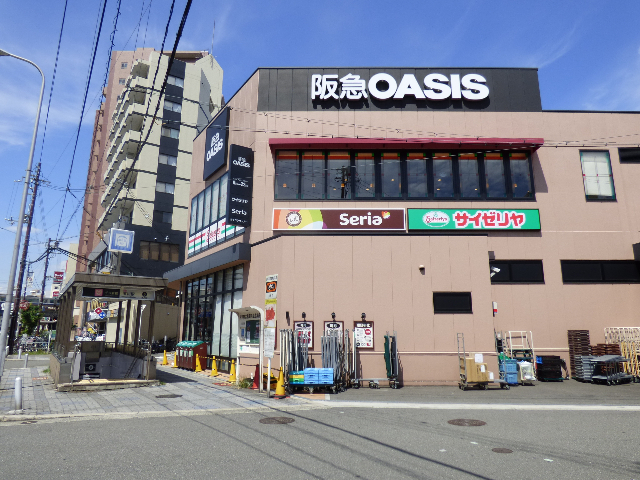 スーパー　阪急オアシス福島玉川店（スーパー）まで205m