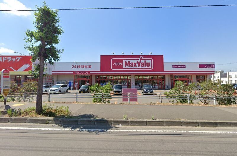 スーパー　マックスバリュ北野店（スーパー）まで773m