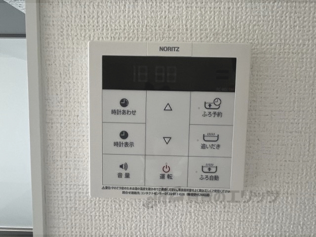 その他設備　給湯器リモコン