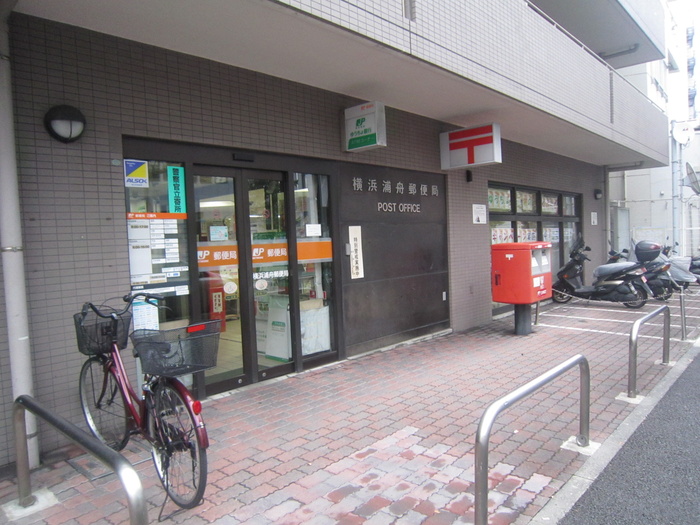 郵便局　浦舟町郵便局（郵便局）まで500m