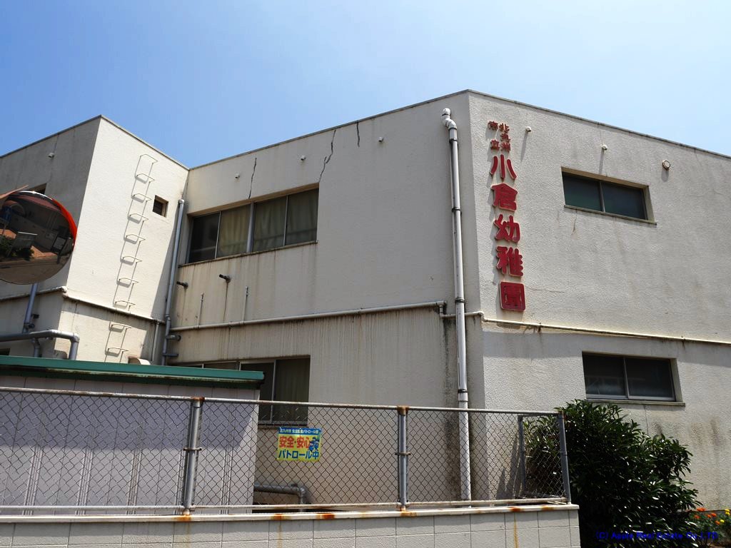 幼稚園・保育園　【北九州市立小倉幼稚園】（幼稚園・保育園）まで544m