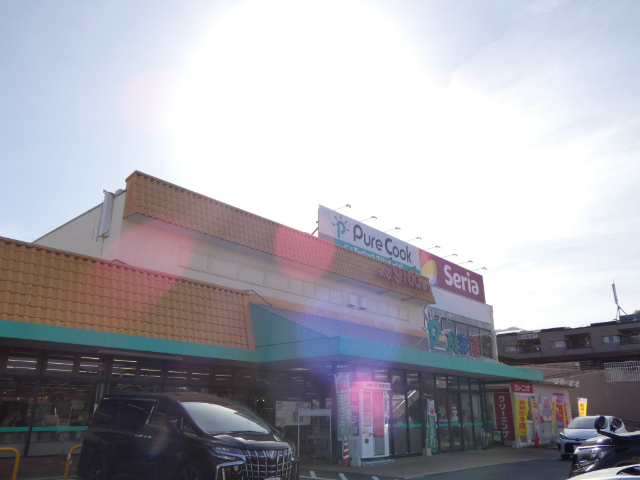 スーパー　ピュアークックアジナモール店（スーパー）まで1603m