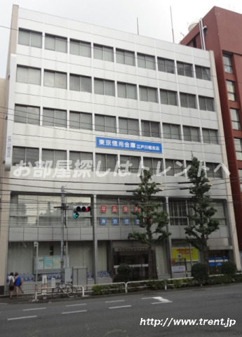 その他　東京信用金庫 江戸川橋支店（その他）まで1040m