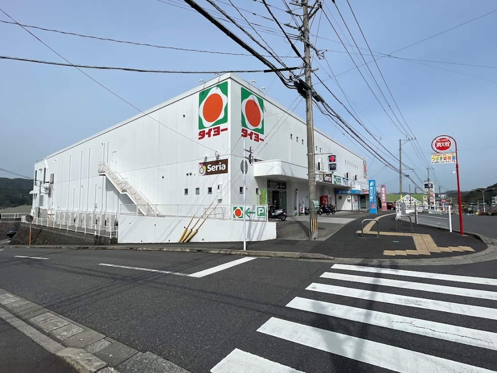 スーパー　タイヨー中山店（スーパー）まで834m