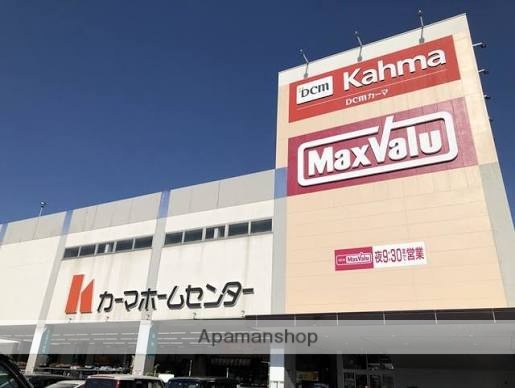 ホームセンター　ＤＣＭ香流店（ホームセンター）まで350m