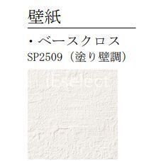 その他設備　イメージ写真の為、実際とは異なります。