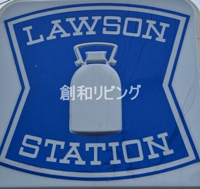 コンビニ　ローソン長崎滑石2丁目店（コンビニ）まで763m
