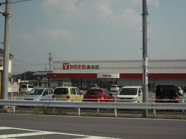 その他　三河高浜駅（その他）まで900m