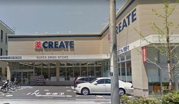 ドラックストア　クリエイトエス・ディー世田谷下馬店（ドラッグストア）まで544m