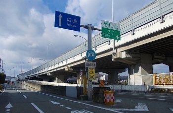 その他　中地インター（その他）まで550m
