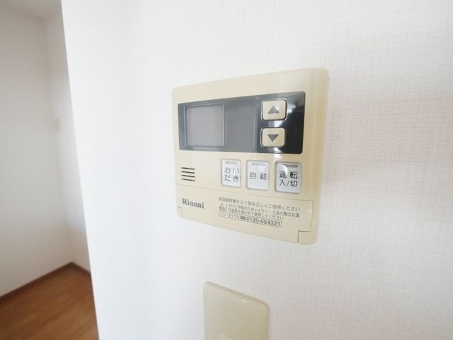 その他設備　★給湯スイッチ★
