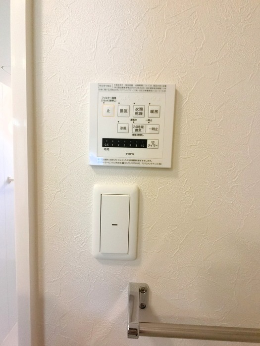 その他設備　図面と現状に相違がある場合には現状を優先