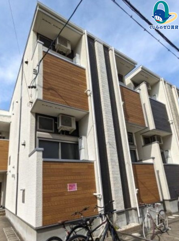 建物外観　くじらのゼロ賃貸は＼仲介手数料0円×初期費用最安×全国対応／