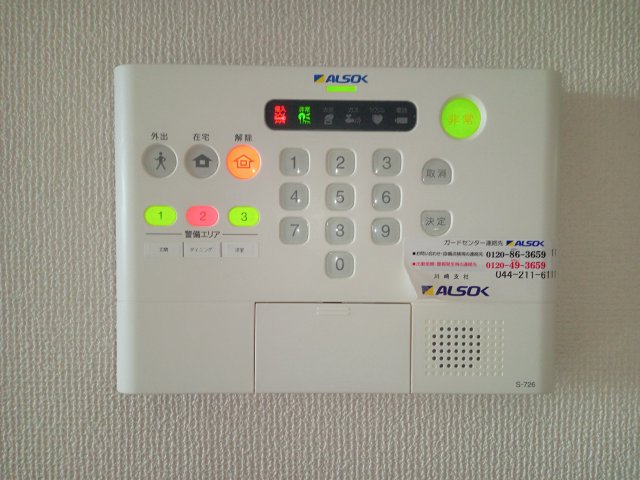 セキュリティ