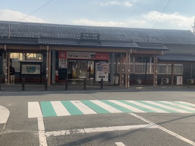 その他　肥後大津駅（その他）まで1073m