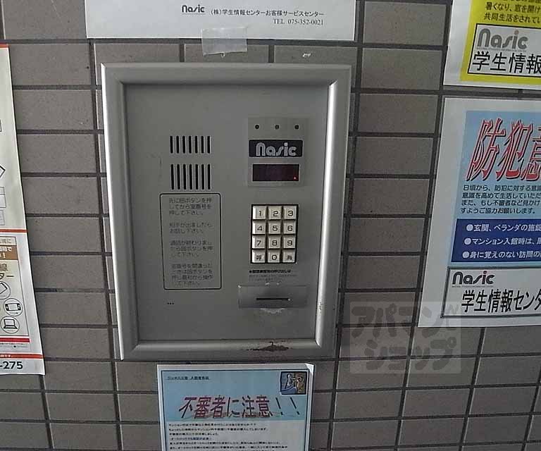 セキュリティ