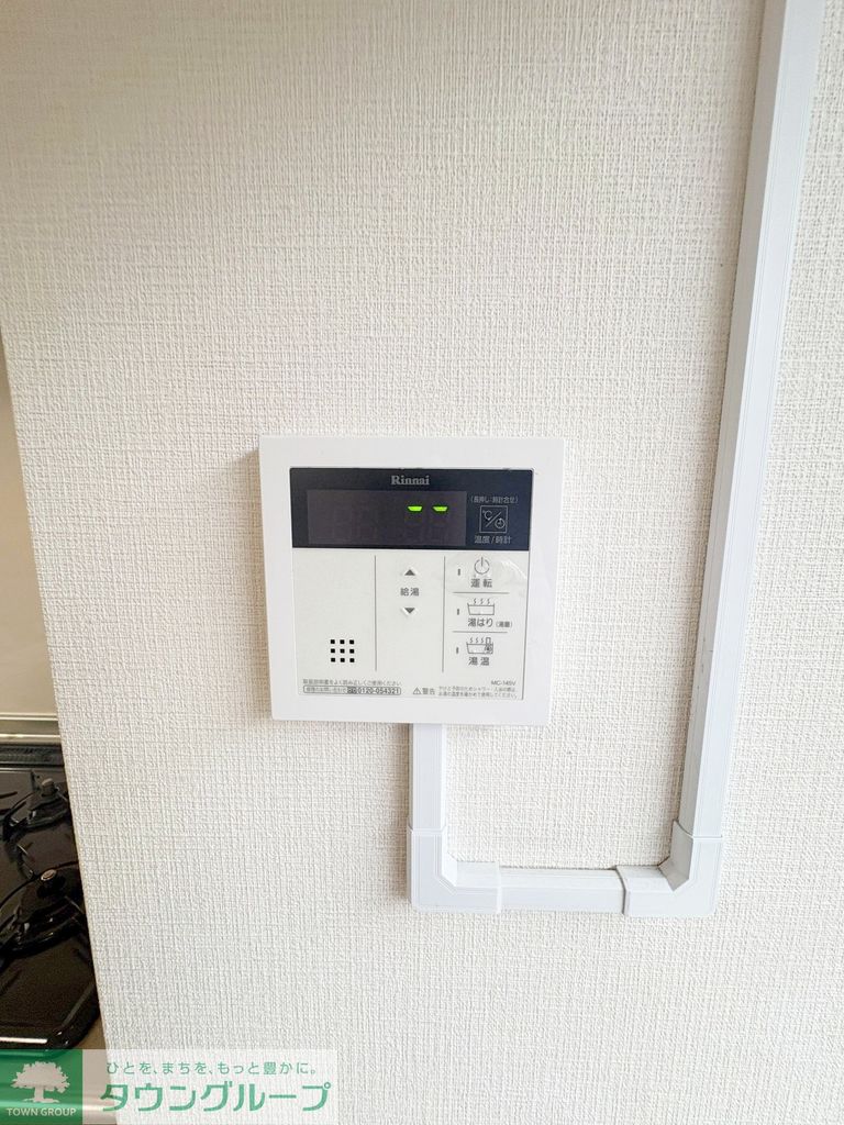 その他設備　お問合せはタウンハウジングまで！※現地待合わせ相談可能