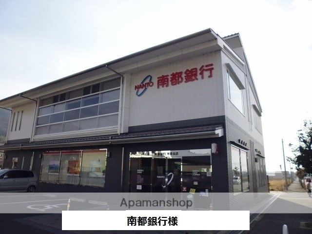 その他　南都銀行（その他）まで800m
