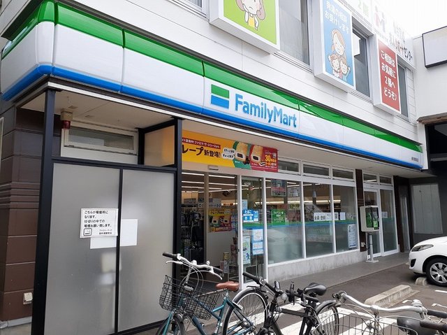 コンビニ　ファミリーマート長町南駅店（コンビニ）まで300m