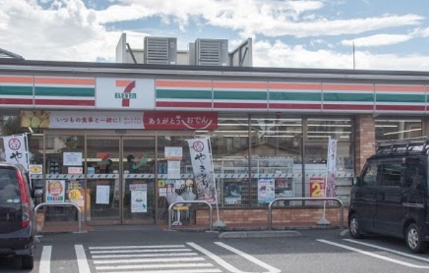 コンビニ　セブン-イレブン昭島拝島町４丁目店（コンビニ）まで4283m