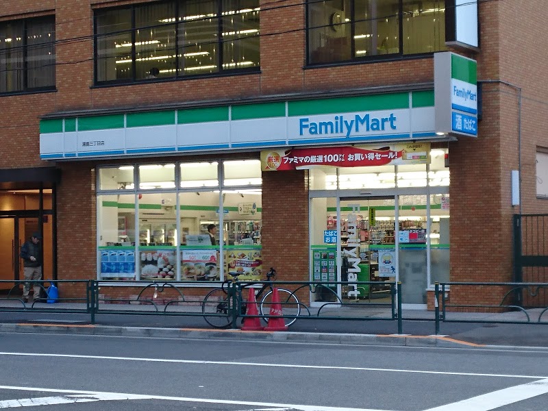 コンビニ　ファミリーマート 湯島三丁目店（コンビニ）まで65m